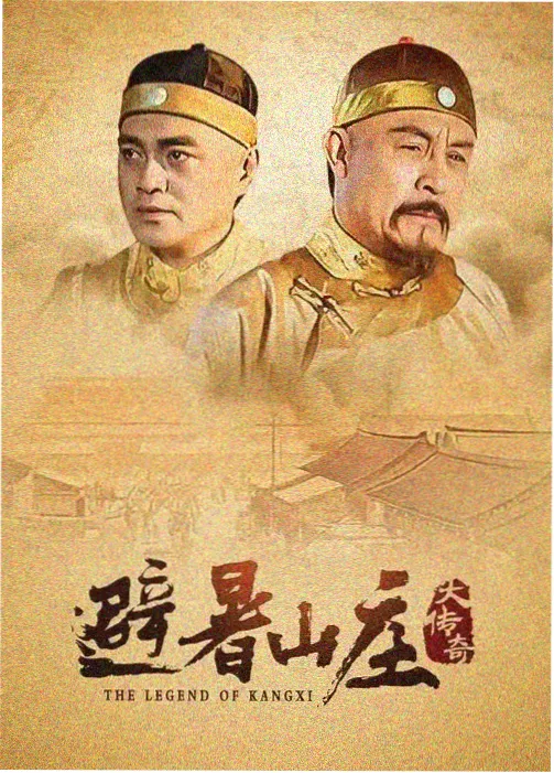 三十九度 医疗职场剧集海报